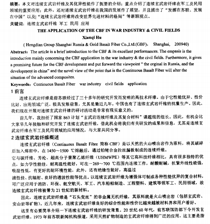 哈哈(haha)体育_十年运营 诺言无忧